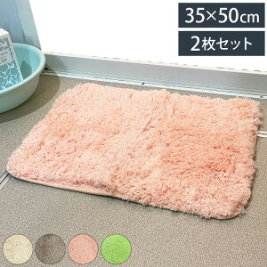 }iJ }CNt@Co[ oX}bg 2Zbg 35×50cm VtHj[ ӂӂ! 􂦂 mXbvHς C}bg @}bg ӂ}bg(s)yz