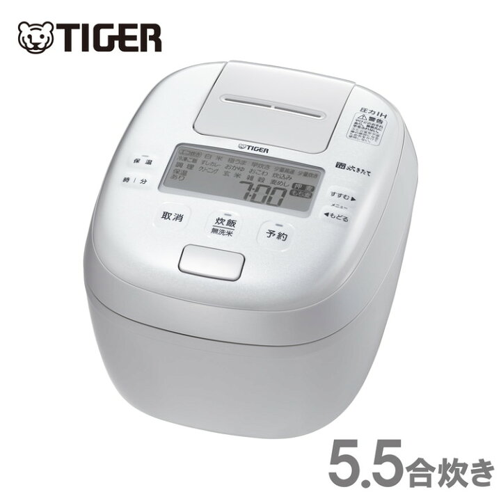 楽天市場】タイガー魔法瓶 圧力IHジャー炊飯器 5.5合炊き 炊飯器 炊飯 