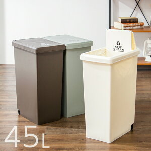 XChy[ 45L ӂt 27cm 45bg ݔ _Xg{bNX Lb` X RpNg vX`bN p^ c^(s)yz