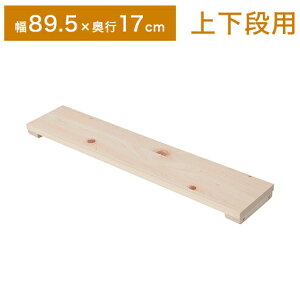 VR qmL ς VFt bN p I 89.5 s17cm I[vbN [I I ؐ k  ubNbN(s)yz