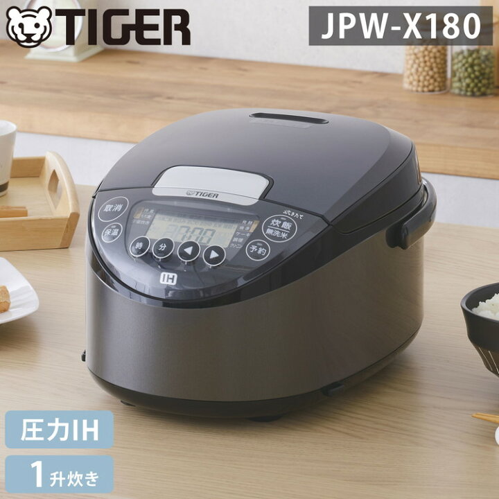 楽天市場】タイガー 炊飯器 1升 ダークグレー 圧力IHジャー炊飯器 炊飯  