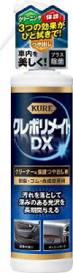 KURE N|Cg DX 200mlyNO1253z(|piE܁EN[i[)