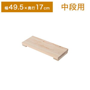 VR qmL ς VFt bN p I 49.5 s17cm I[vbN [I I ؐ k  ubNbN(s)yz