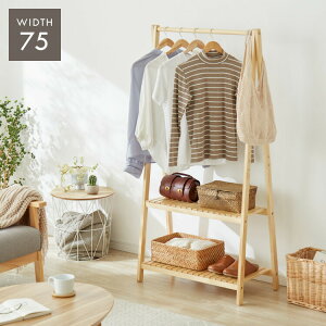 木製ハンガー棚付き2段 幅75cm 奥行38cm 高さ147.5cm ハンガーラック おしゃれ 棚付き 2段 組立式 天然木 パイン材 シンプル コートハンガー 衣類収納 洋服掛け 玄関 スリム【送料無料】