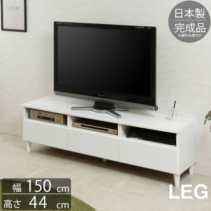 楽天市場】大川家具 日本製 完成品 シンプルスタイル 脚付き ホワイト 