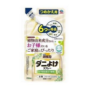 A[X spA[X h _j悯Xv[ ߂ 260mL pi pՕi Gݕi(s)