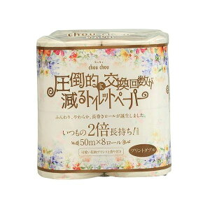 ���|�I�Ɍ����񐔂�����g�C���b�g�y�[�p�[�V���V���v�����g8���[���_�u��2�{����(����s��)