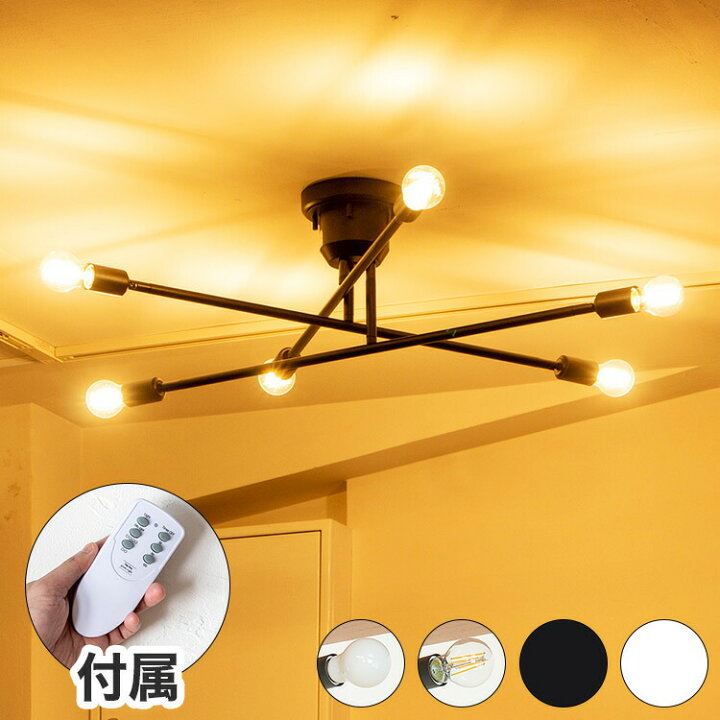 楽天市場】LED電球セット 6灯シーリングライト キムリック A60 LED 