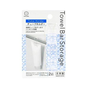 Towel Bar Storage `[uz_[ 2(s)