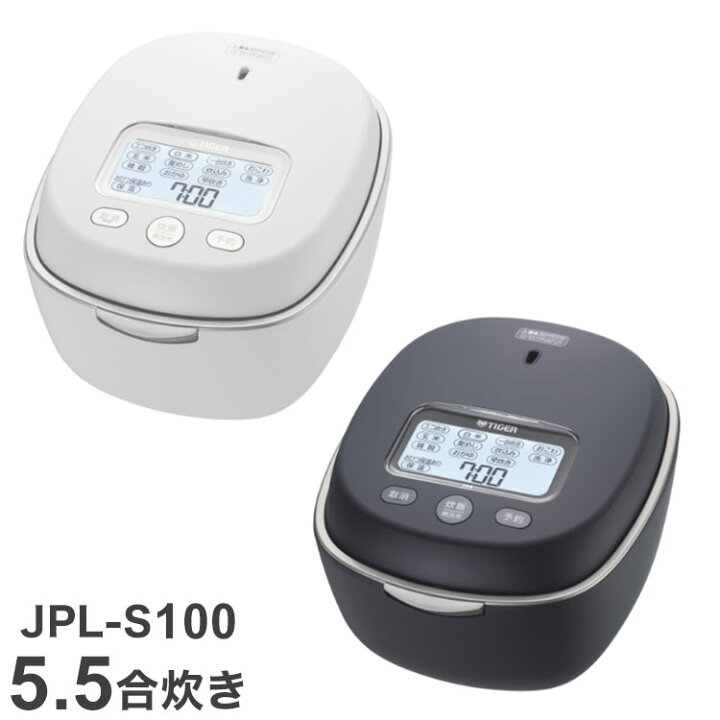 楽天市場】タイガー魔法瓶 土鍋圧力IHジャー炊飯器 5.5合炊き JPL-S100 