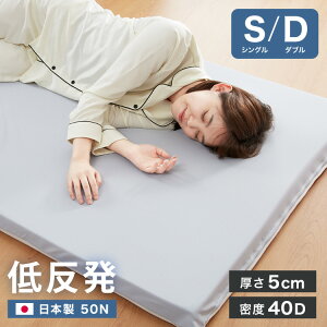 }bgX { ᔽ 5cm 50N 40D VO _u E^ Y  QԂ  ̈U 炩 gbp[ I[o[C(s)yz