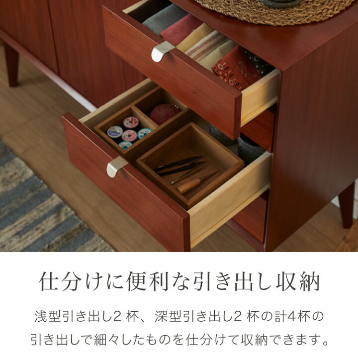 楽天市場】キャビネット 幅110cm 北欧 ヴィンテージ 天然木 マホガニー 