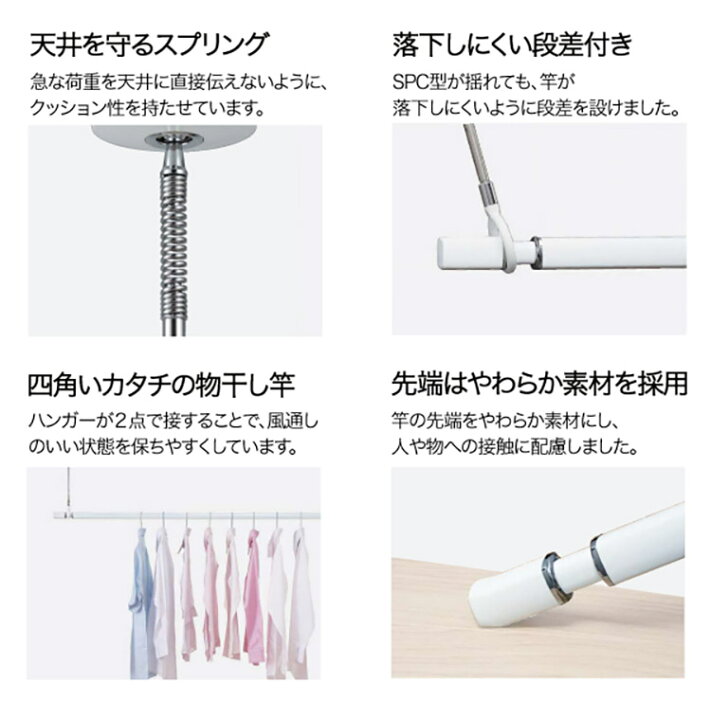 楽天市場】【※法人様限定販売】 川口技研 ホスクリーン 室内用物干竿 