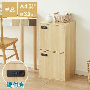 L[u{bNX t ؐ 2i A4 Pi ؖ t 35cm CAEg R _C [ [{bNX _C{bNX J[{bNX {I [bN tbN y