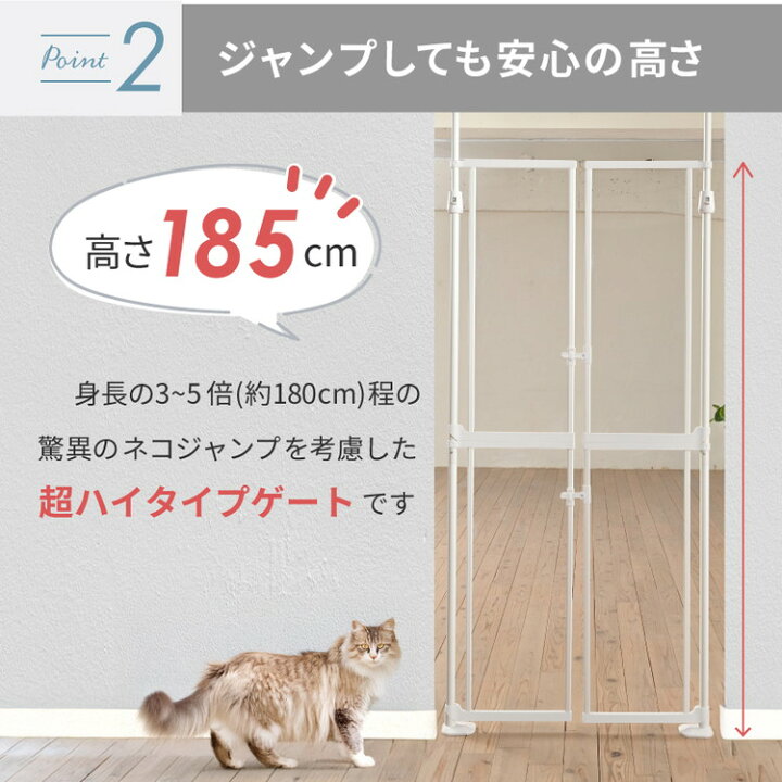 楽天市場】wanyanya にゃんドア 猫用ゲート クリア 透明 半透明 ペット 