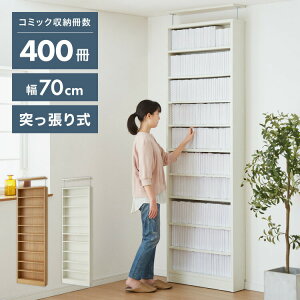 R~bNbN 70 {I ubNbN }K ق񂾂 I[vbN [ 10i nC^Cv [ ubNbN ɖ{ AeB[N Be[W k  [bN(s)y