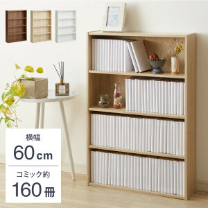 {I X 60cm s17cm ^ RpNg ȃXy[X e ؖڒ }K   ɖ{ DVD  i` R~bNbN I X{I [I bN rO[ J[