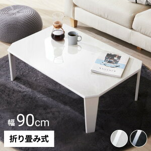 ʎdグ ܂肽݃e[u 嗝Ε 90×60 ` [e[u R[q[e[u Z^[e[u rOe[u yz