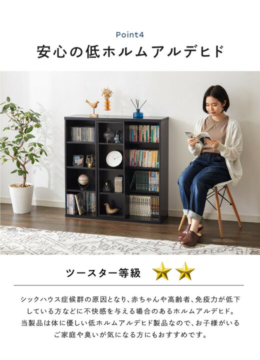 楽天市場】本棚 書棚 スライド式 幅90 シングル 奥深タイプ 奥行33 