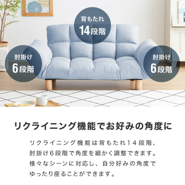 楽天市場】ソファ ソファー 2人掛け コンパクト リクライニング 