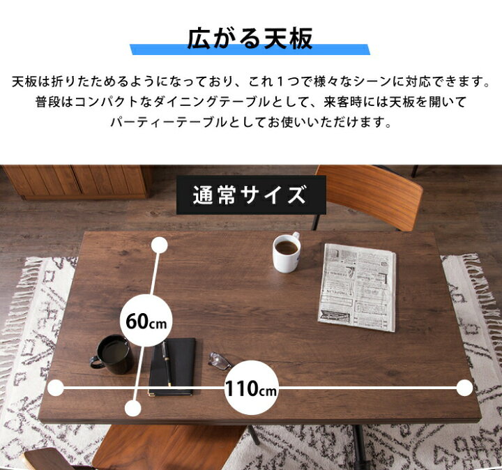 楽天市場】テーブル 天板が2倍に広がるガス圧昇降テーブル 110×60cm 