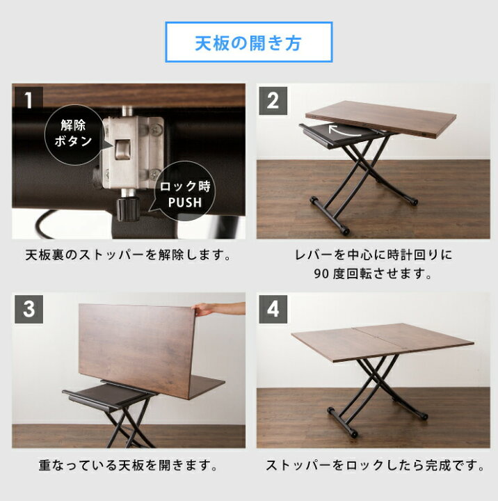 楽天市場】テーブル 天板が2倍に広がるガス圧昇降テーブル 110×60cm 