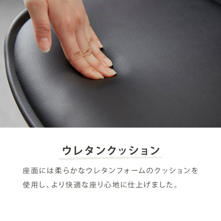 楽天市場】カウンターチェア 背もたれ付き 単品 レザー ハイチェア PU 