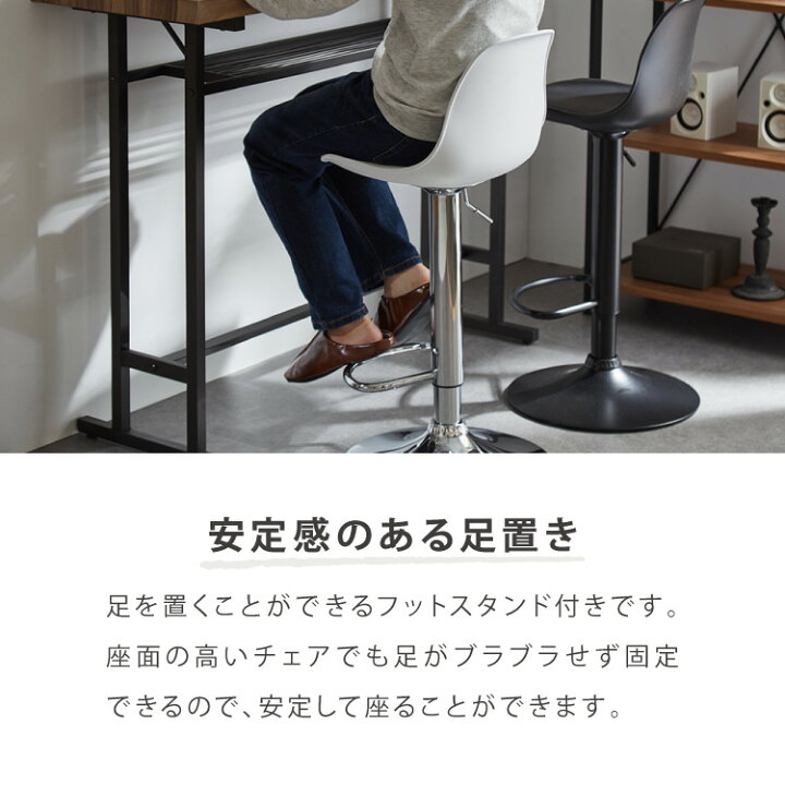 楽天市場】カウンターチェア 背もたれ付き 単品 レザー ハイチェア PU 