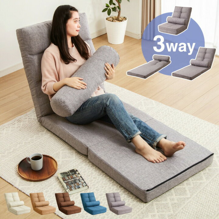 楽天市場】3way ソファーベッド コンパクト 幅60 座椅子 