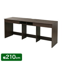 楽天市場】パソコンデスク 210cm（インテリア・寝具・収納）の通販