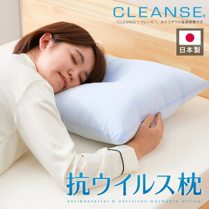 {  ܂ R RECXʂEHbVus[ 99%ȏ㌸ eCWȎgp 43×63 􂦂 ň т΍ T|[g @\ N[ CLEANSE Mtg v[