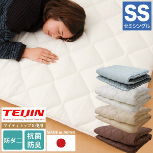 ~zc Z~VO VO 80×200cm 100×210cm { h_j RۖhL eCW }CeBgbv Ŗȓ Ow ~zc ۉ y l qp WjA p l炵 [ Ԓ