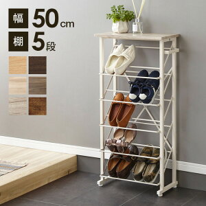 V[YbN 50cm 5i X ȃXy[X s25cm ő10 ʋC ؖ oCJ[  i` k _ 킢 V[YbN ʔ bN I[vbN P