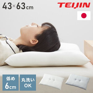 [s[ 􂦂 35×50cm 43×63cm 50×70cm eCW { l TEIJIN ߖ ܂ s[ eCWȎgp EHbVu ې Ⴂ  Ⴂ 􂦂閍 Y 炩 QԂy