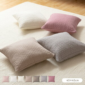 Cu CLOUD 100% NbVJo[ 45×45cm mofua tA 􂦂  킢 z ؍CeA }^jeB Ԃ xr[ LeBO Jo[ NbV Vy