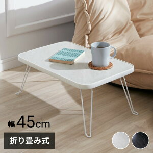 ܂肽݃e[u 嗝Ε 45×30 ` [e[u R[q[e[u Z^[e[u rOe[u yz