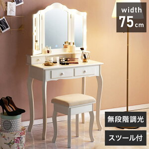 LEDCgt GKg Oʋ DhbT[ Xc[Zbg 75cm 3FCg Ɩ ~[  CN Ȑr  zCg  킢 (s)yz