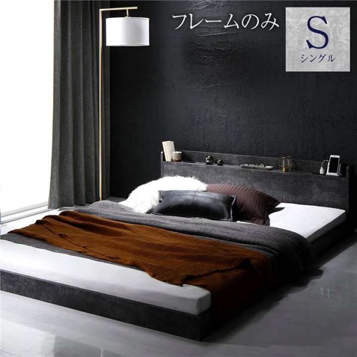 楽天市場】ベッド シングル ベッドフレームのみ ストーングレー 低床 