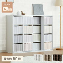 楽天市場】トリプルスライド 本棚 120の通販