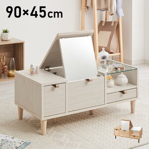 hbT[ [e[u 90×s45×38cm ϑ Z^[e[u RpNg RXe[u RX[  KXe[u CN  ~[ rO [ l炵 