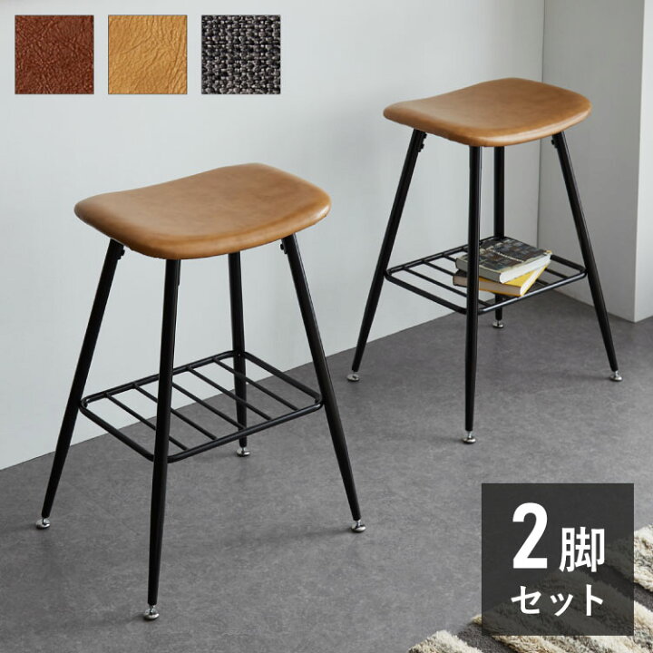 楽天市場】カウンターチェア おしゃれ U字チェア 2脚セット 北欧 