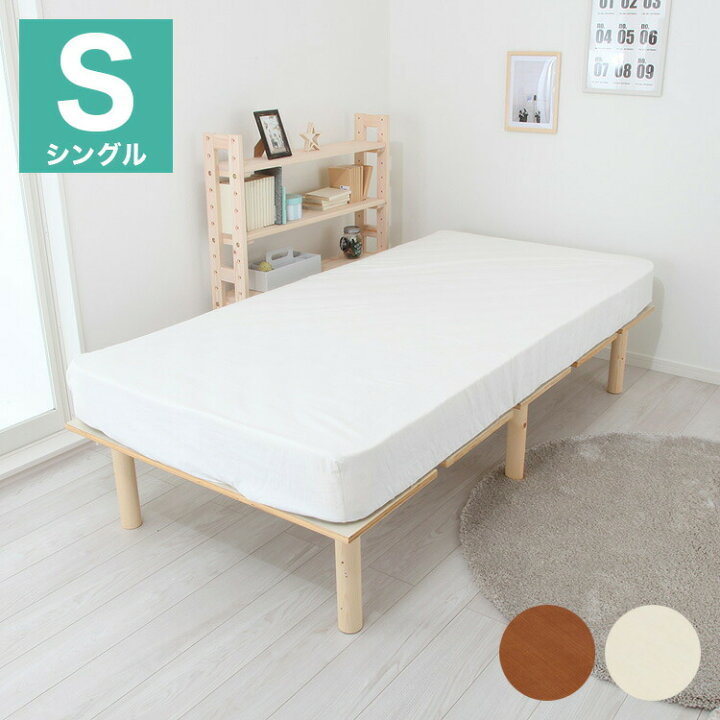 楽天市場】シングルベッド マットレスセット すのこベッド 天然木 