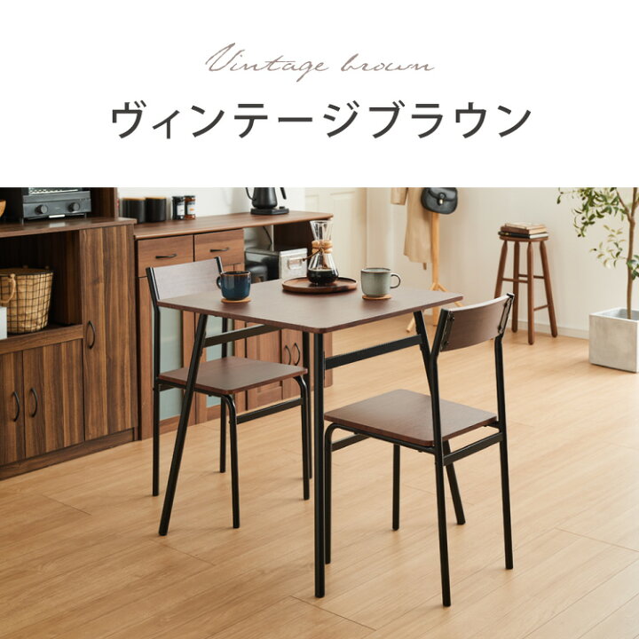 楽天市場】スチール ダイニング3点セット ダイニングテーブルセット 2 