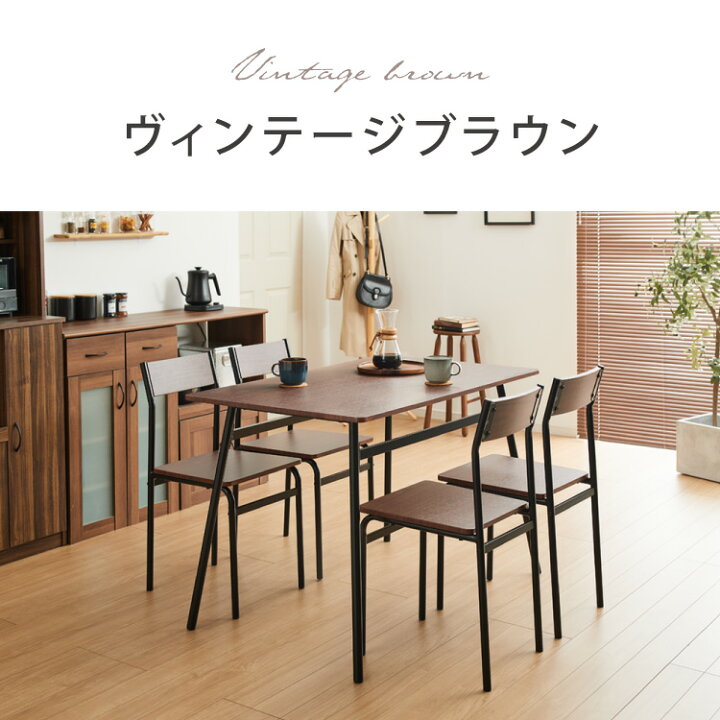 楽天市場】スチール ダイニング5点セット ダイニングテーブルセット 4 