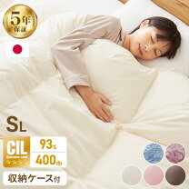 楽天市場】ホワイトダックダウン93% 1.0kgの通販