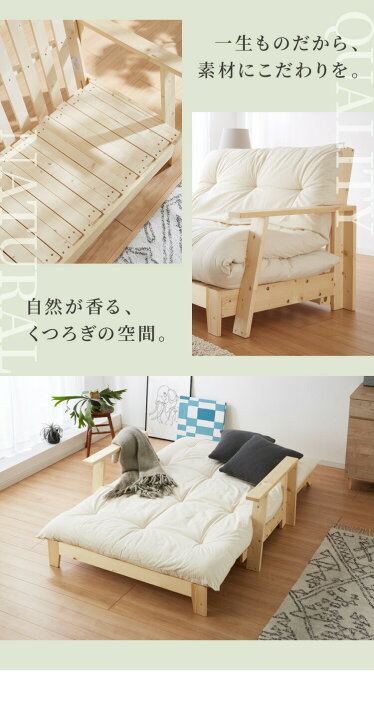 楽天市場】木製ソファベッド セミダブル 3WAY フレームのみ 単品 