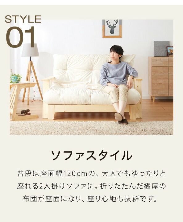 楽天市場】木製ソファベッド セミダブル 3WAY フレームのみ 単品 