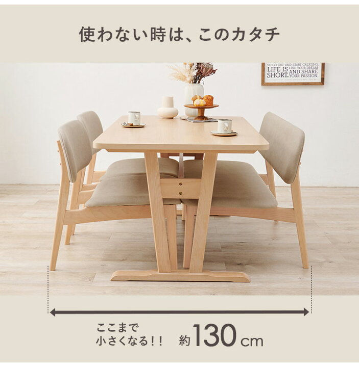 楽天市場】ダイニング4点セット ゆったり座面 ロータイプ ダイニング 