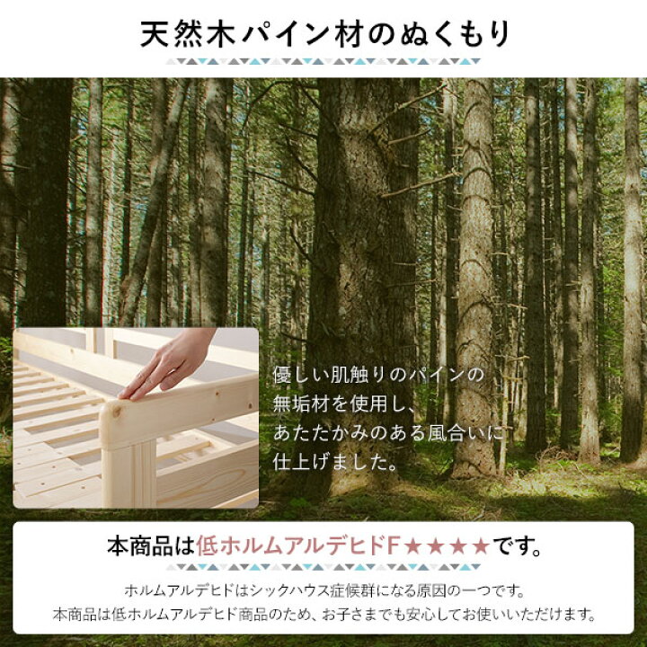 楽天市場】ソファーベッド 幅204cm マットレス付き ナチュラル 木製 