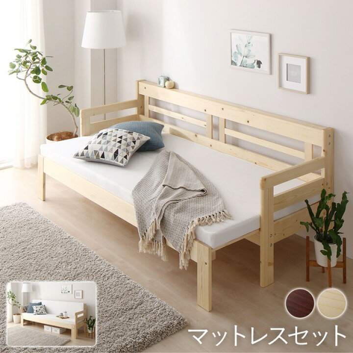楽天市場】ソファーベッド 幅204cm マットレス付き ナチュラル 木製 
